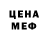 ГАШ хэш FERSHT