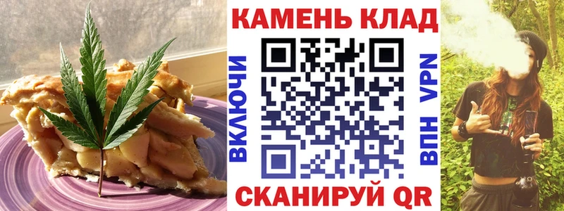 Canna-Cookies конопля  кракен сайт  Можга  как найти закладки 