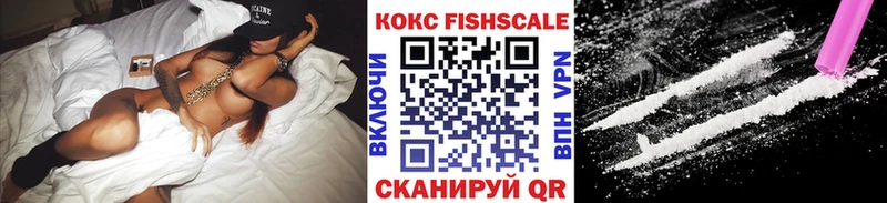 Cocaine Перу  blacksprut онион  Можга  дарнет шоп 