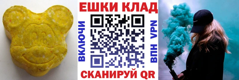 omg вход  Можга  Экстази DUBAI  дарнет шоп 