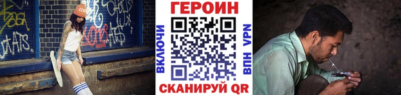 купить  цена  Можга  Героин VHQ 