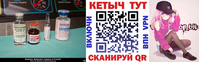 КЕТАМИН VHQ  где купить наркоту  Можга 