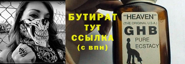 2c-b Богородицк