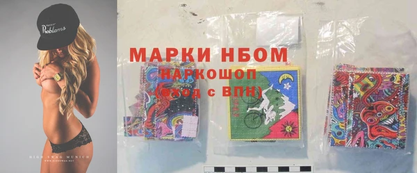 герыч Богородск