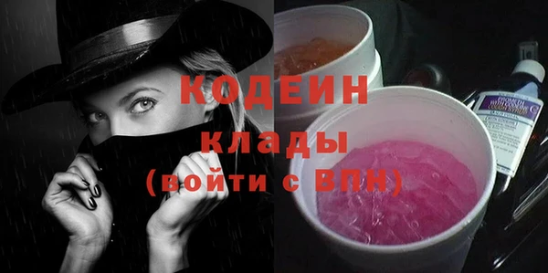 меф VHQ Бугульма
