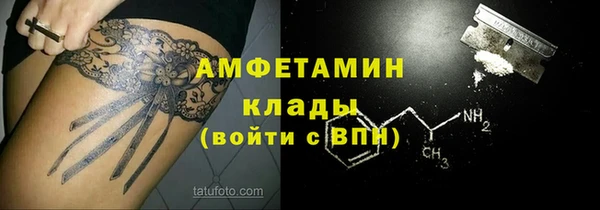 метамфетамин Бронницы