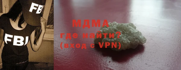 PSILOCYBIN Покровск