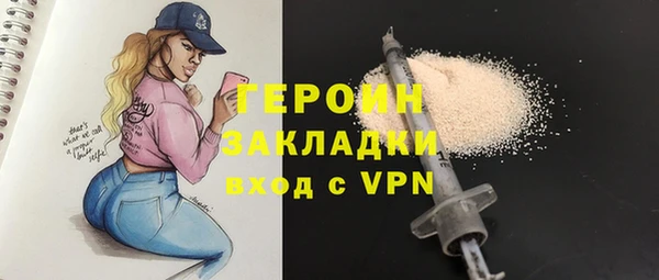 2c-b Богородицк