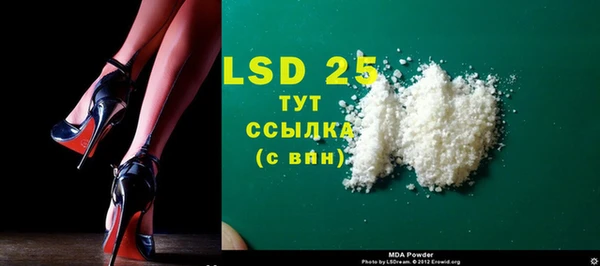 2c-b Богородицк