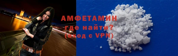 метамфетамин Бронницы