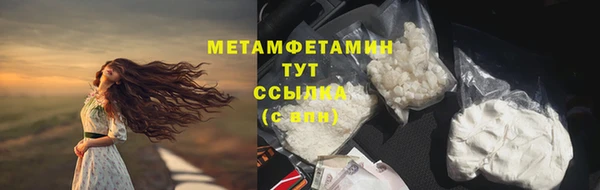 герыч Богородск