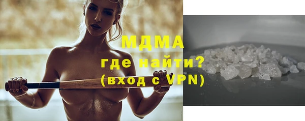 MDMA Premium VHQ Богданович
