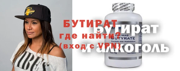 2c-b Богородицк