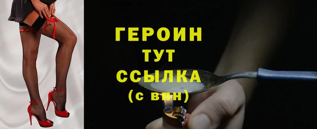 метамфетамин Бронницы