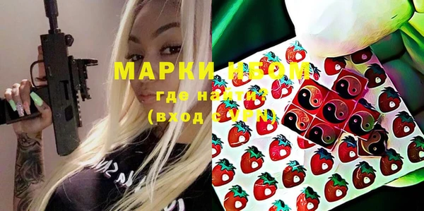 MDMA Premium VHQ Богданович