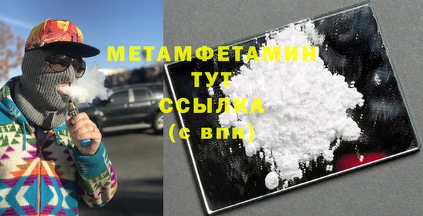 герыч Богородск