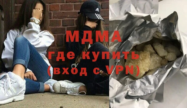 герыч Богородск