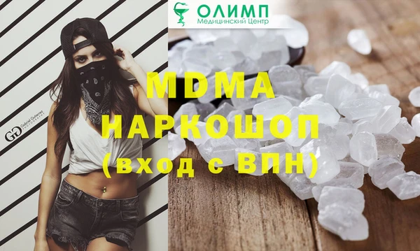 меф VHQ Бугульма
