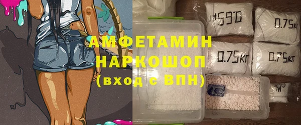 герыч Богородск