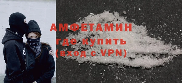MDMA Premium VHQ Богданович