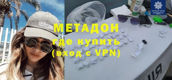кокаин перу Покачи