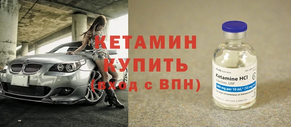 MDMA Premium VHQ Богданович