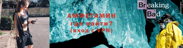 герыч Богородск
