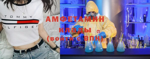 меф VHQ Бугульма