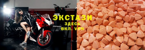 MDMA Premium VHQ Богданович