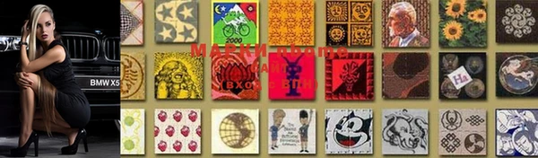 MDMA Premium VHQ Богданович