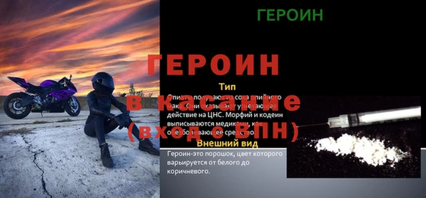 MDMA Premium VHQ Богданович