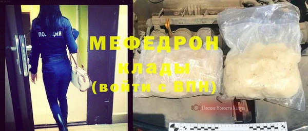 2c-b Богородицк