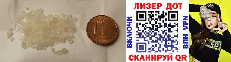 Лсд 25 экстази кислота  наркотики  Можга 