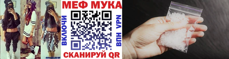 MEGA tor  Можга  МЯУ-МЯУ 4 MMC 