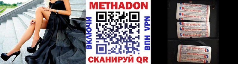 KRAKEN маркетплейс  Можга  Метадон VHQ 