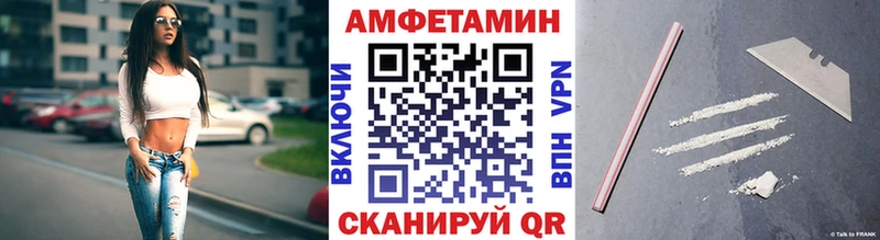 Метамфетамин винт  кракен ССЫЛКА  Можга 
