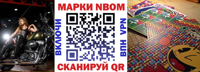 Наркотические марки 1,5мг  Можга 