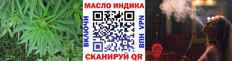Дистиллят ТГК вейп  МЕГА вход  Можга  цена наркотик 