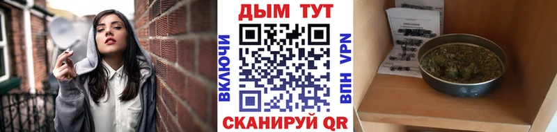 blacksprut как зайти  продажа наркотиков  Можга  Каннабис AK-47 